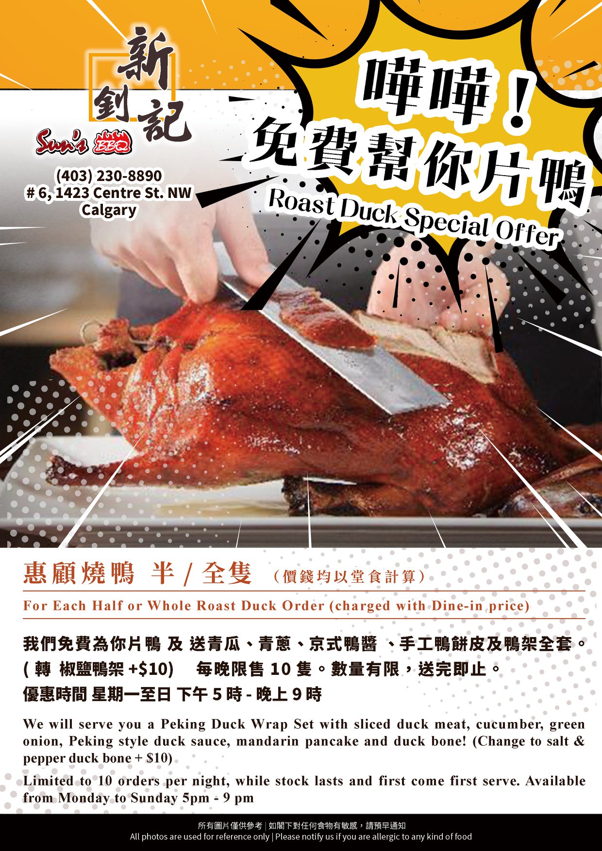 Photo credit: Facebook