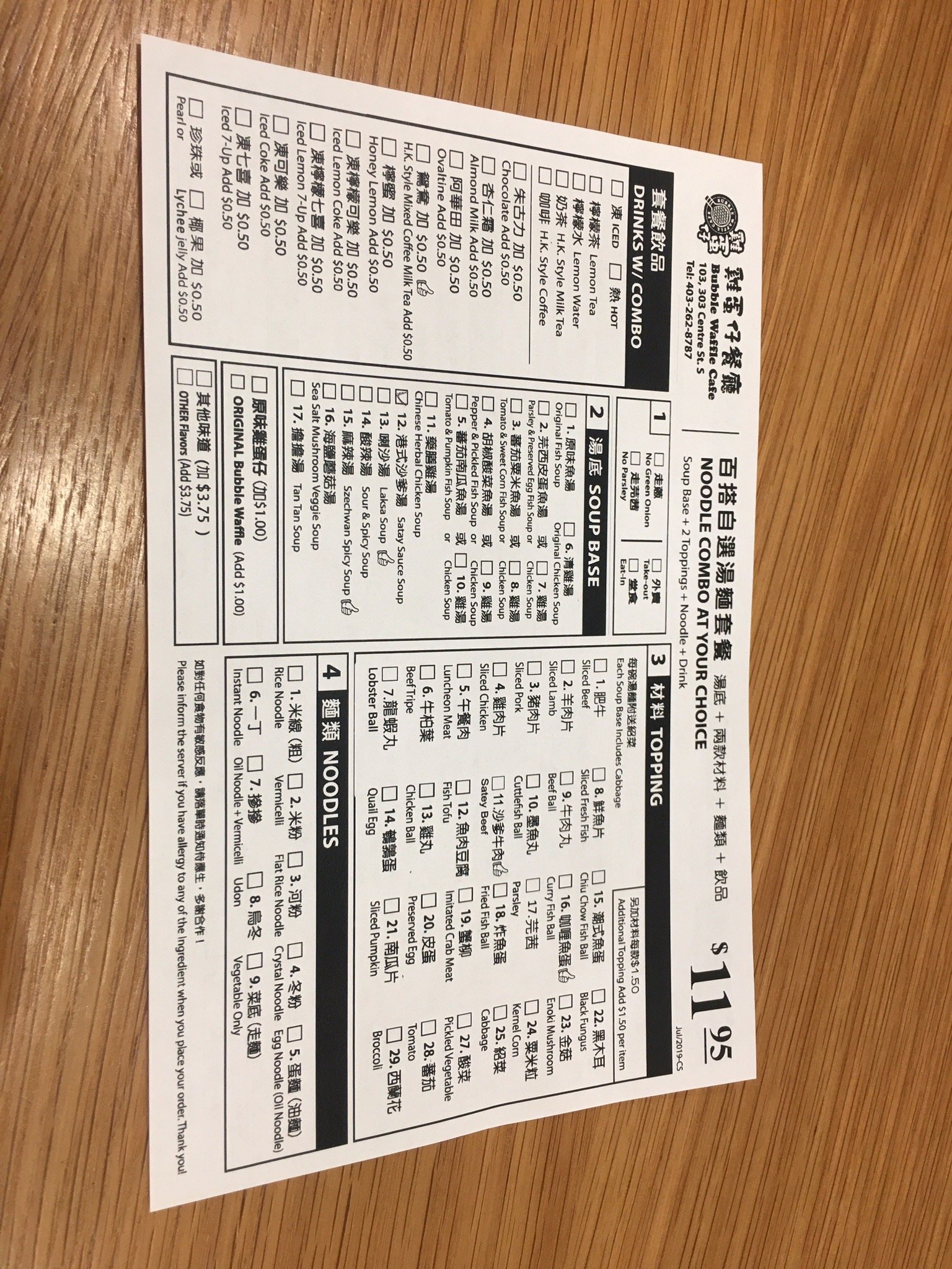 Photo credit: Tripadvisor