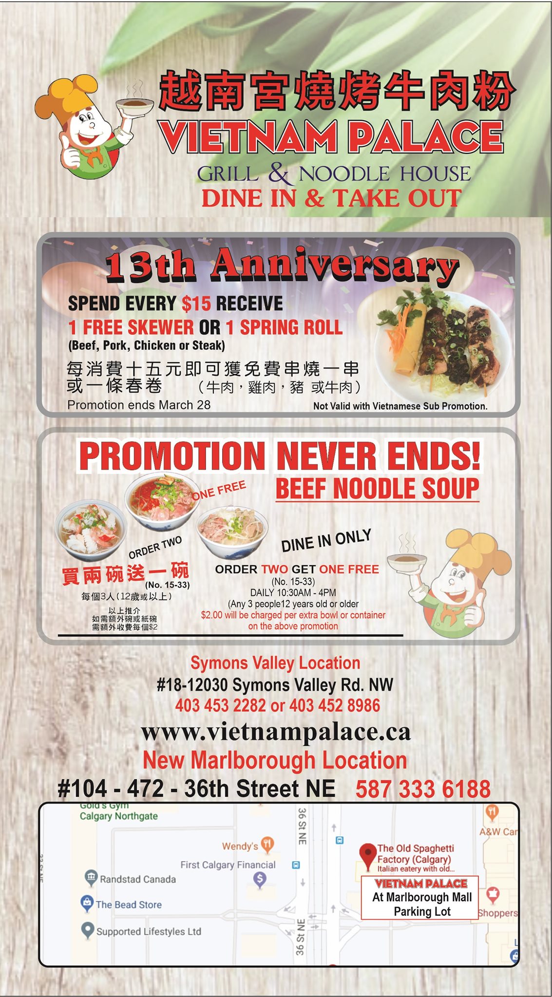 Photo credit: Facebook