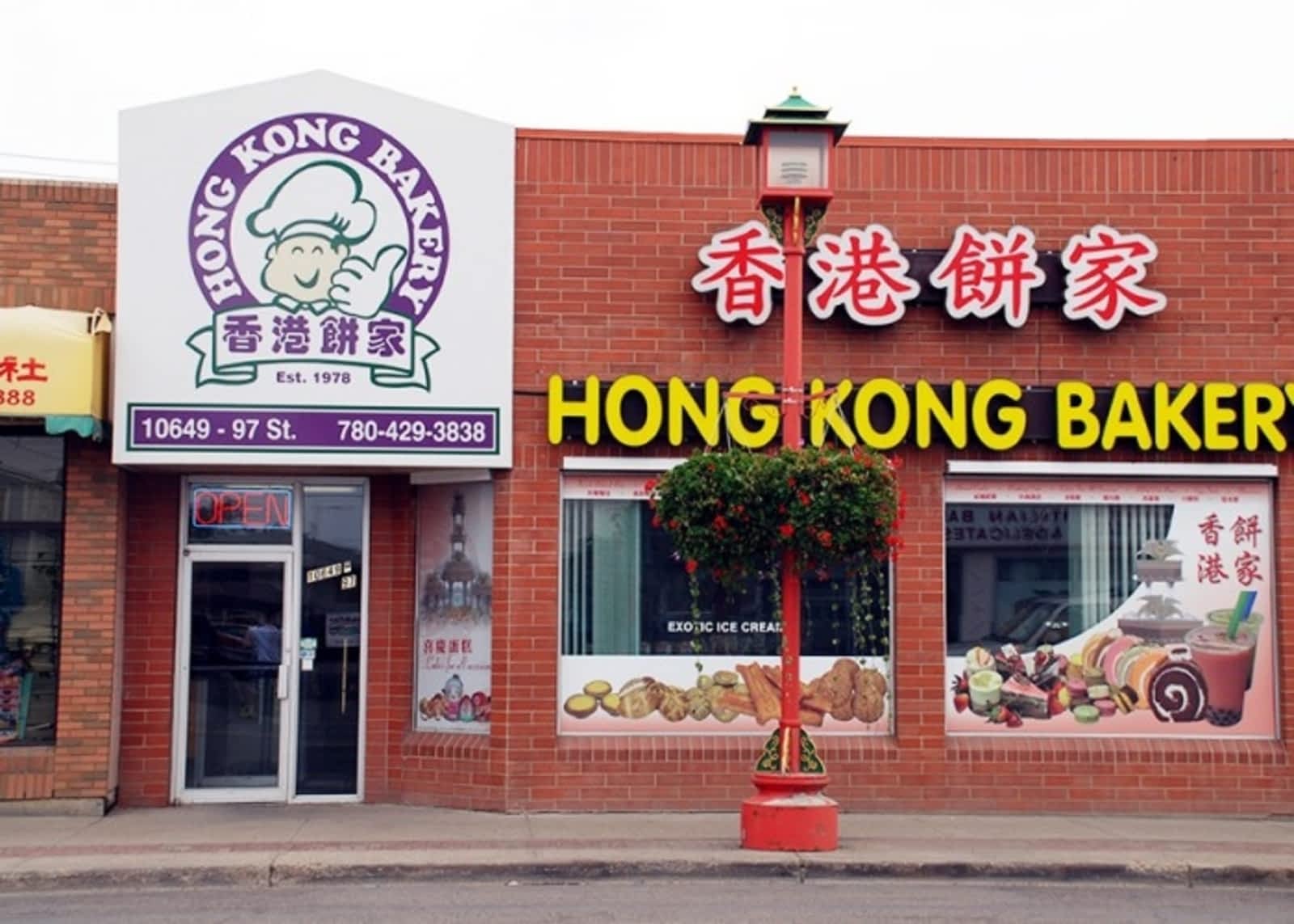 Photo credit: yellowpages.ca