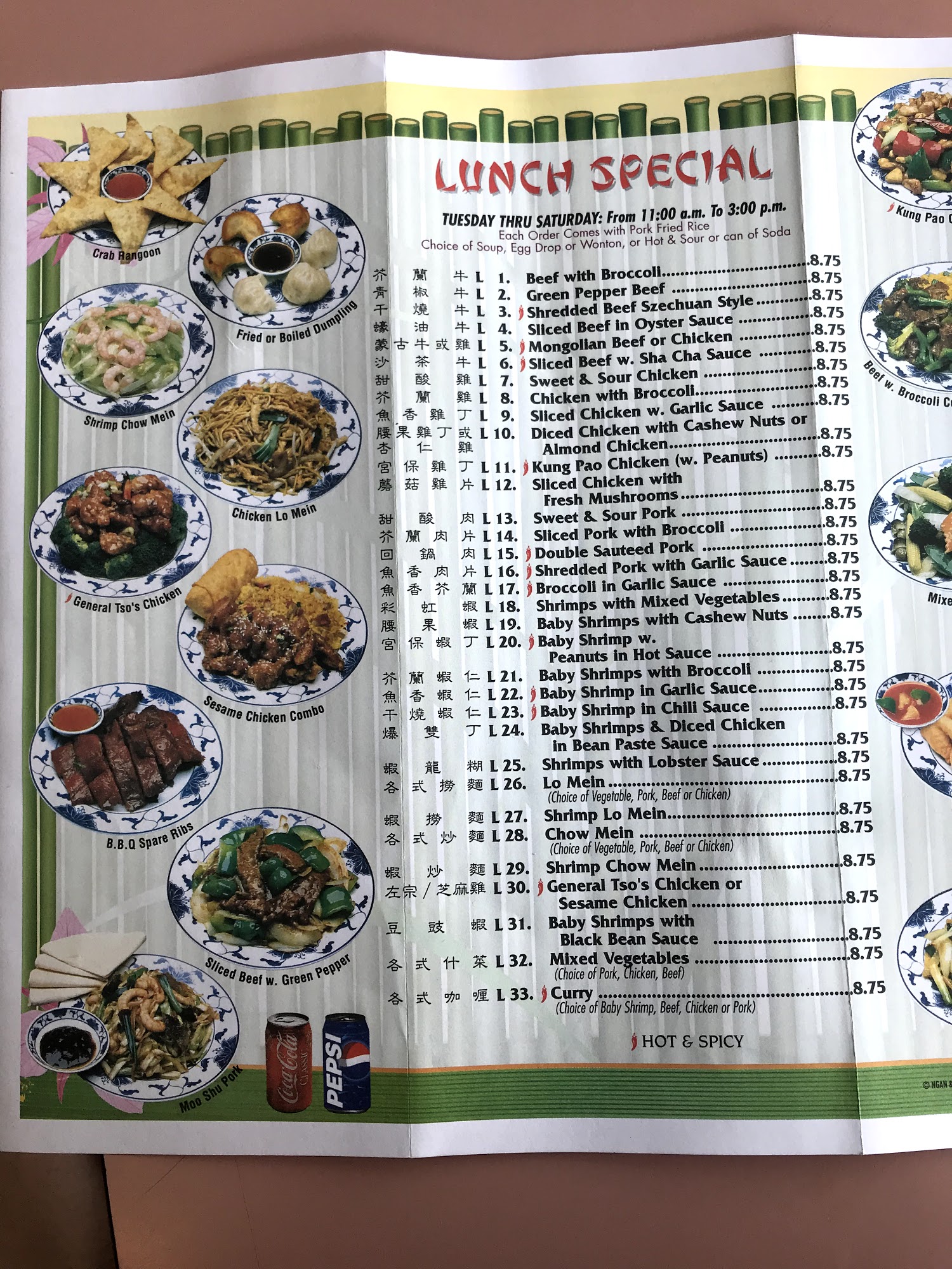 Photo credit: Google