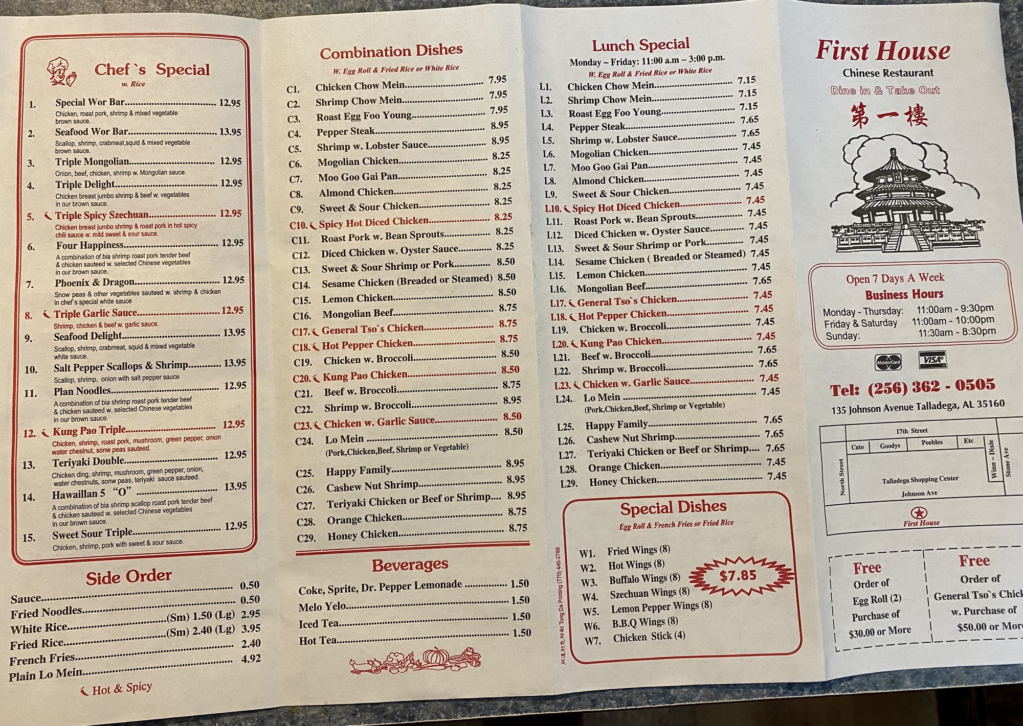 First House Chinese Restaraunt, Talladega - Menu, Reviews (108), Photos ...