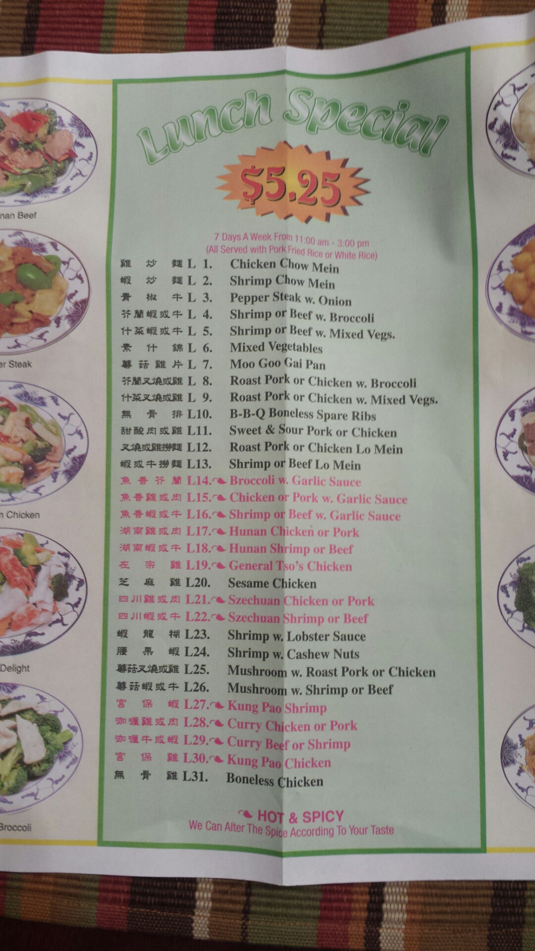 Photo credit: Google