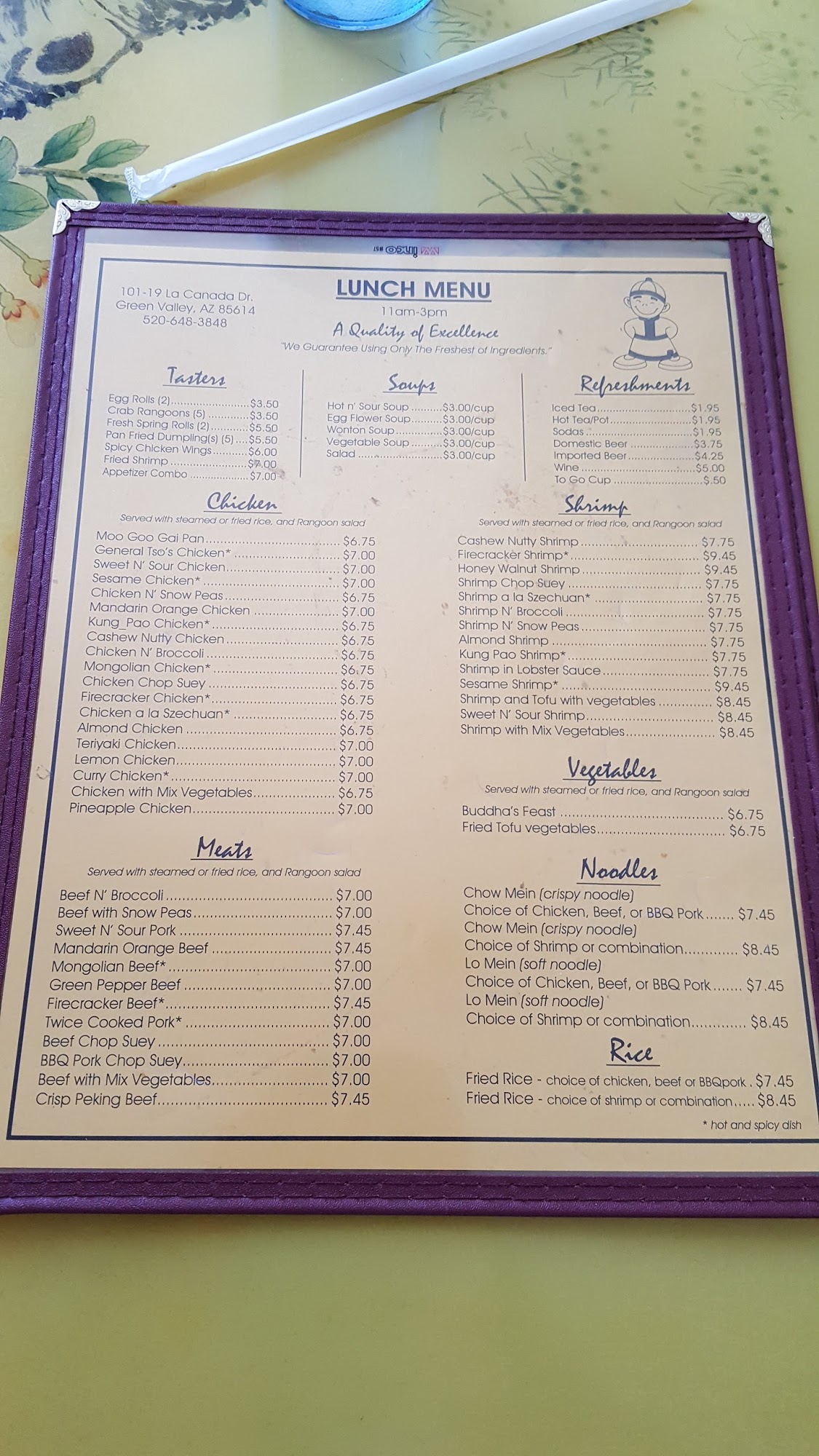 China View Menu