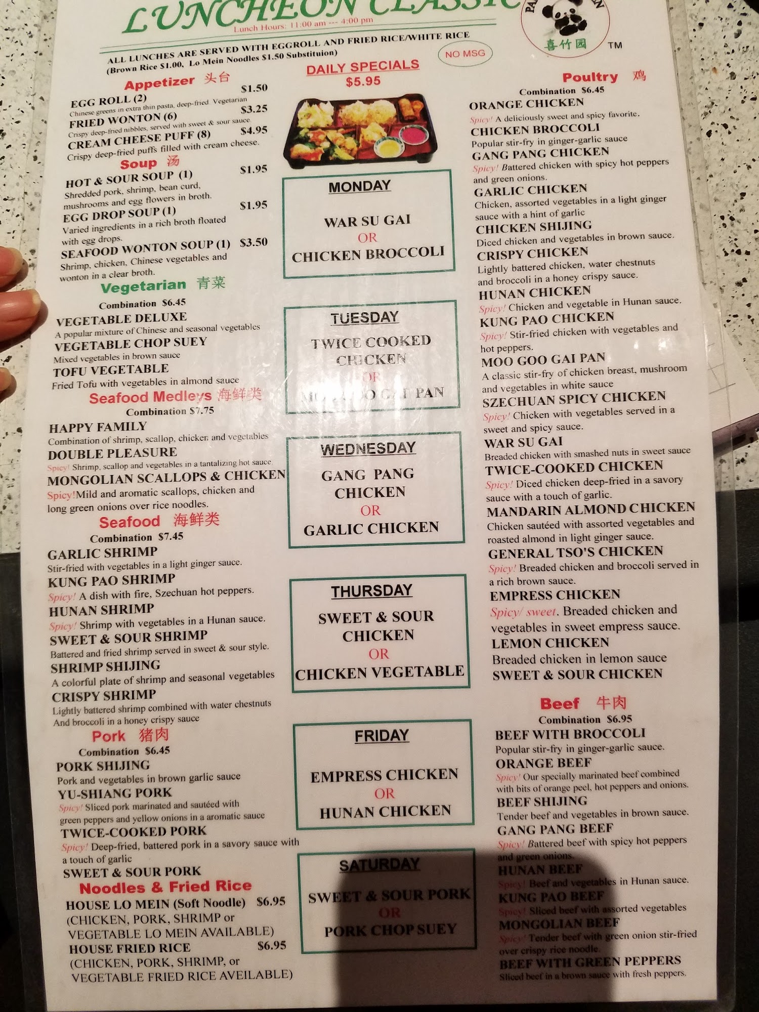 Photo credit: Google