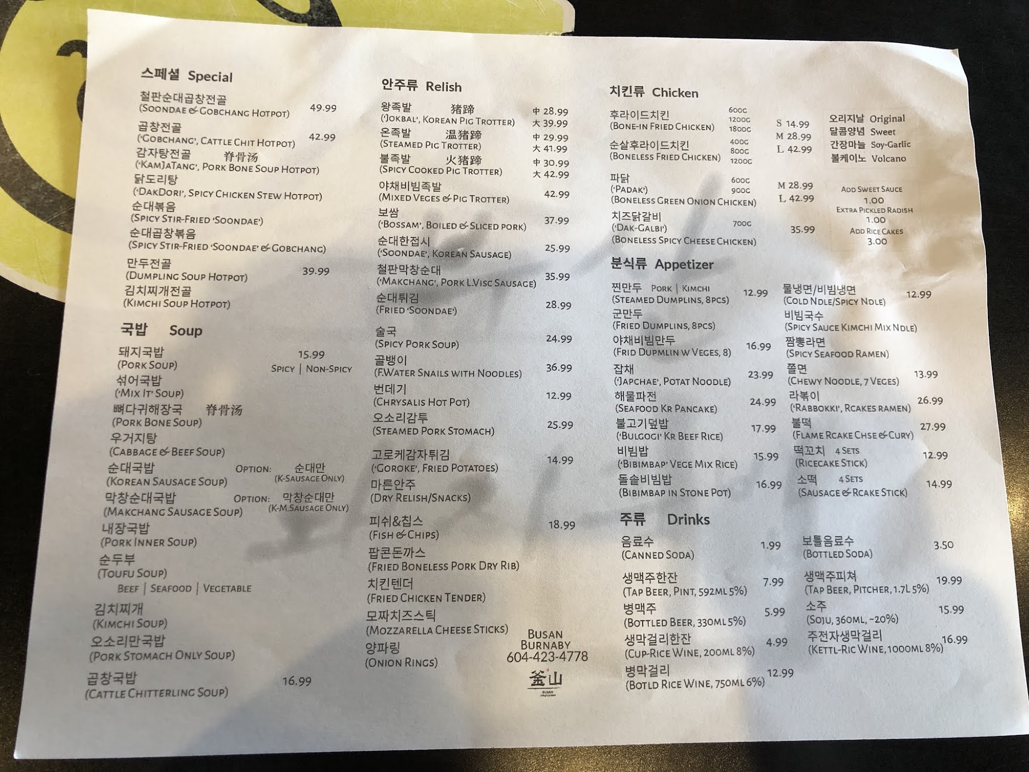 Photo credit: Google