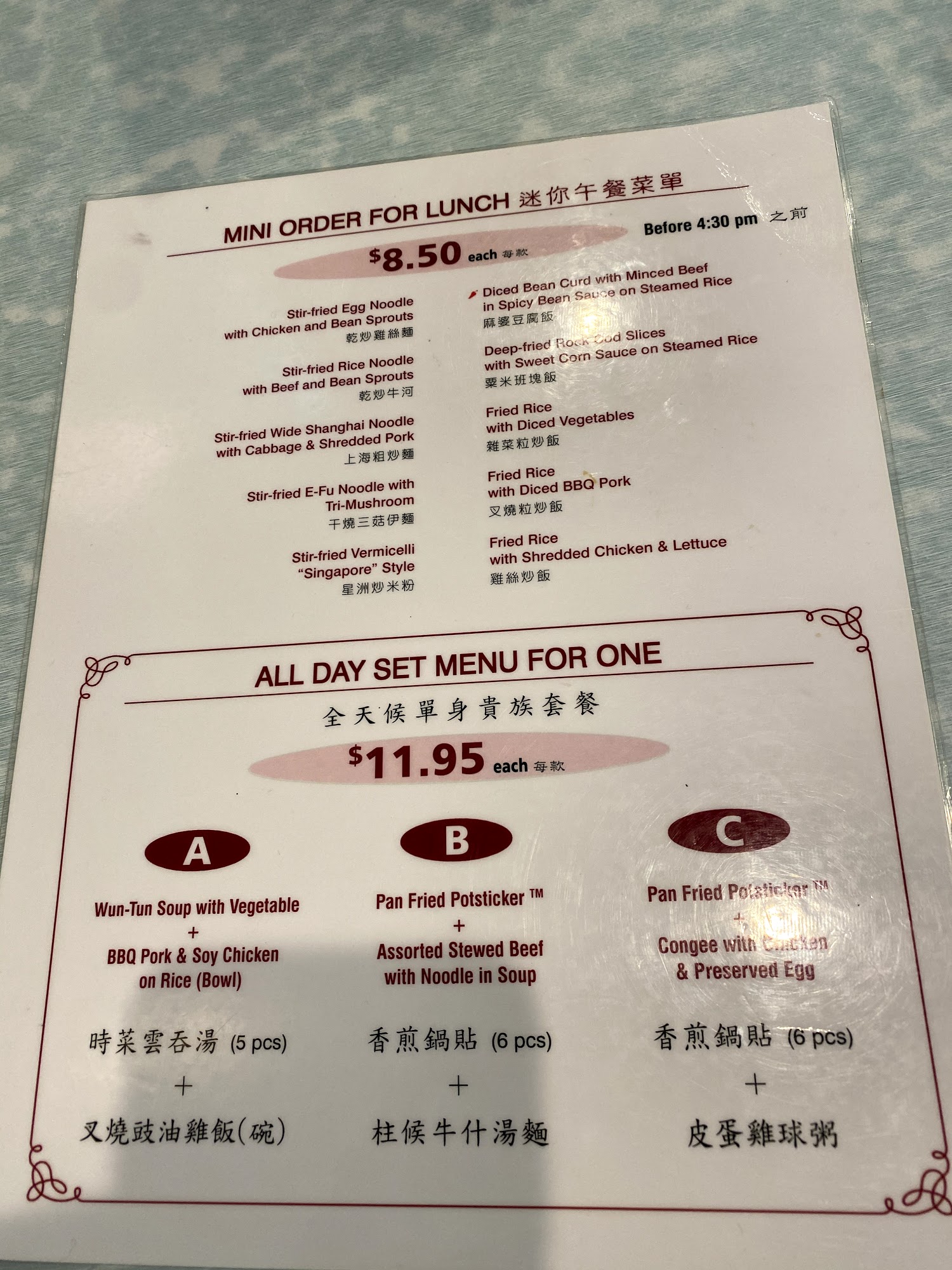 Photo credit: Google