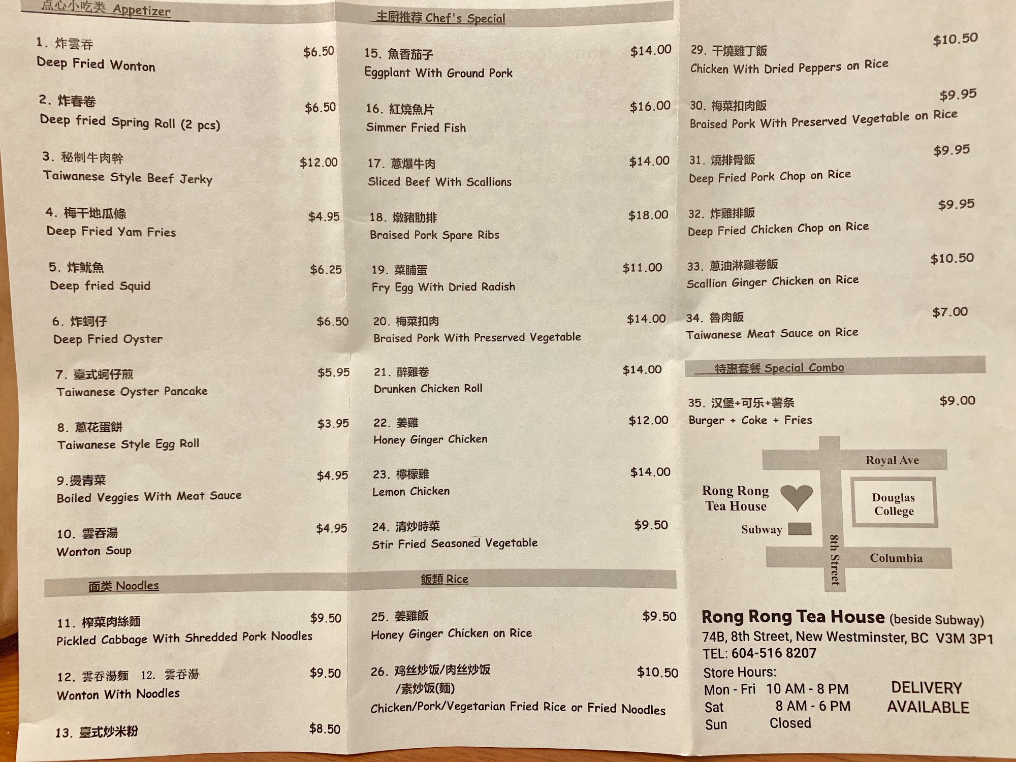 Photo credit: Google