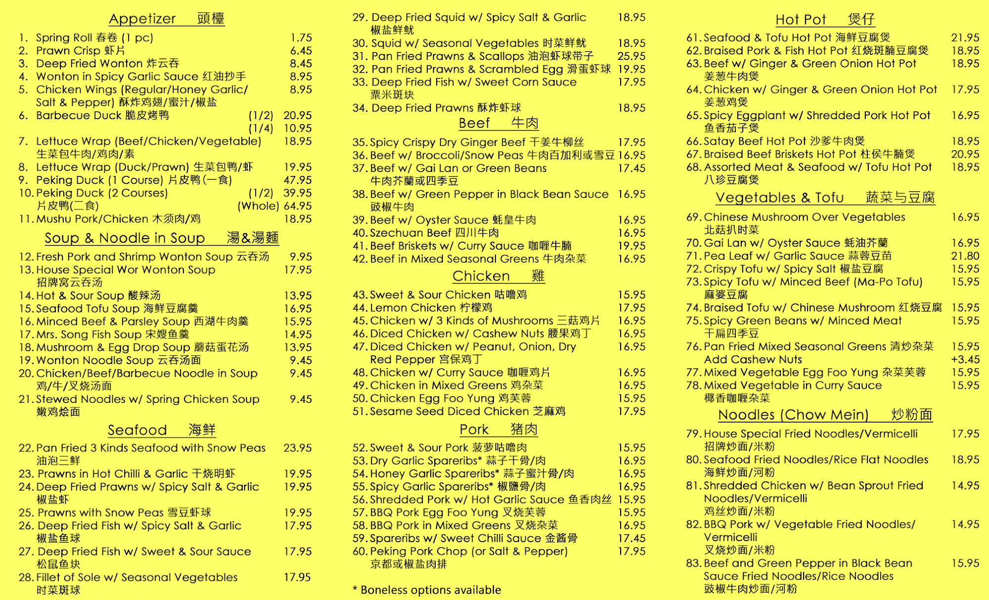 Photo credit: Google