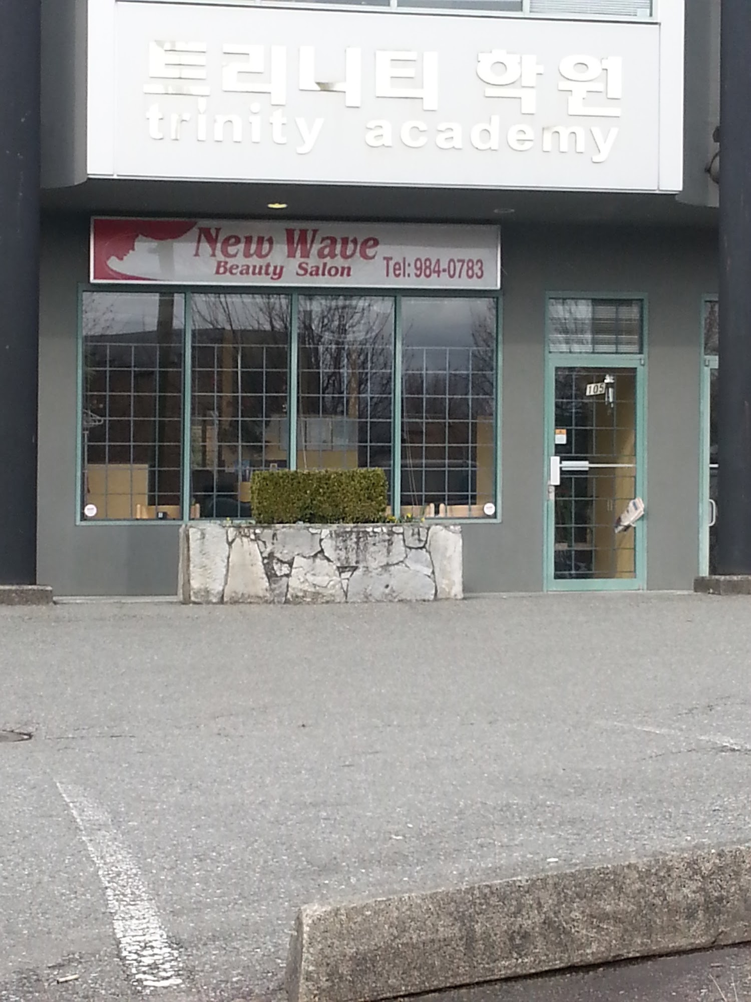 New Wave Beauty Salon