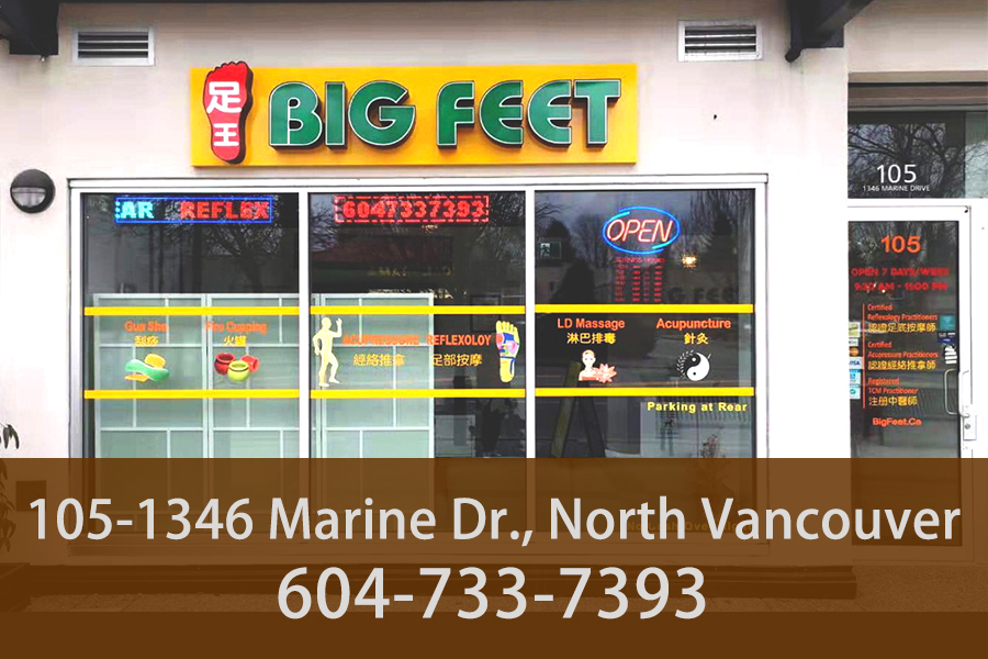 Big Feet 足王(Body Massage/Reflexology/Foot Massage/按摩/마사지/ਮਾਲਸ਼/Mát Xa/マッサージ) North Vancouver