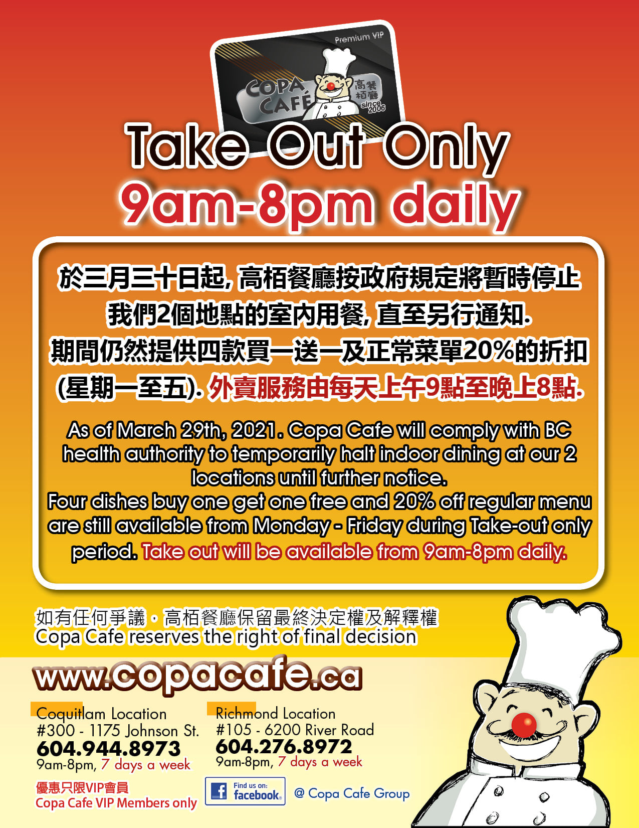 Photo credit: facebook