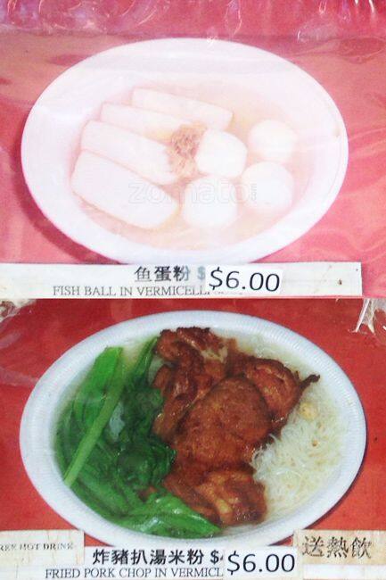 Photo credit: zomato