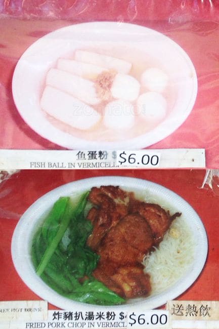 Photo credit: zomato