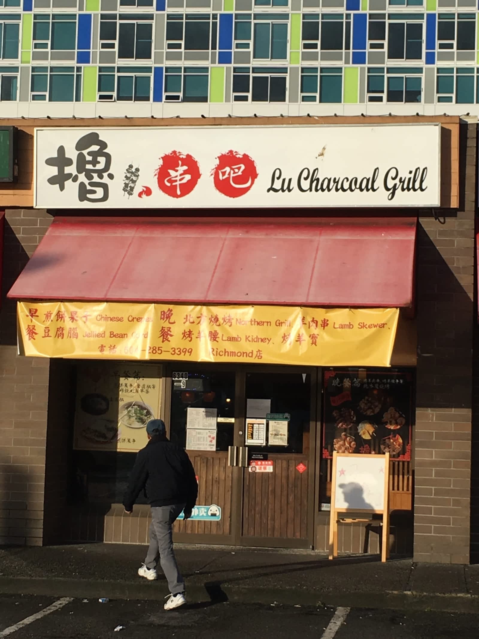 Photo credit: yellowpages.ca
