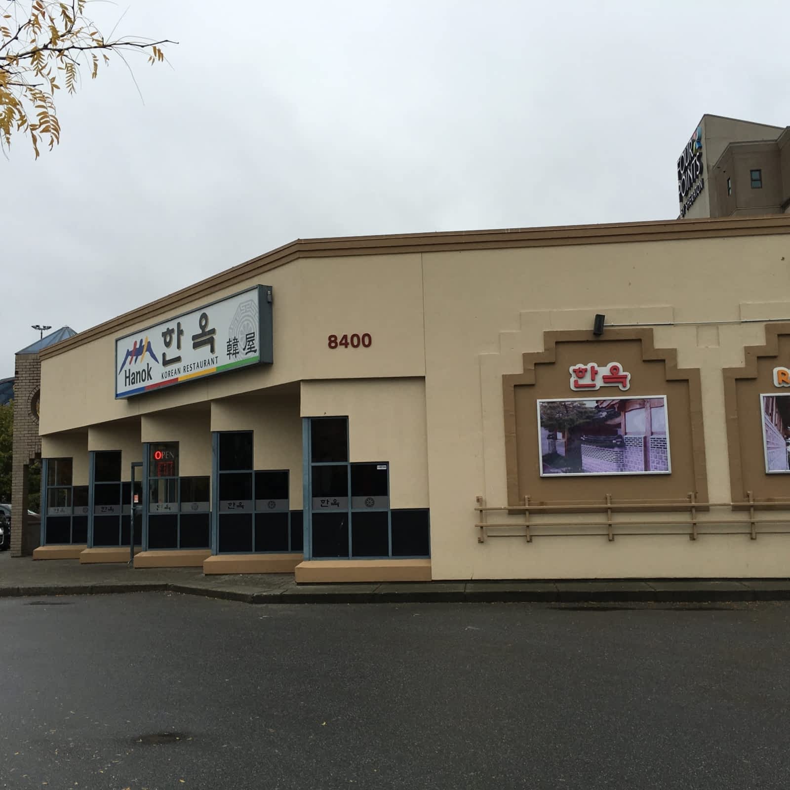 Photo credit: yellowpages.ca