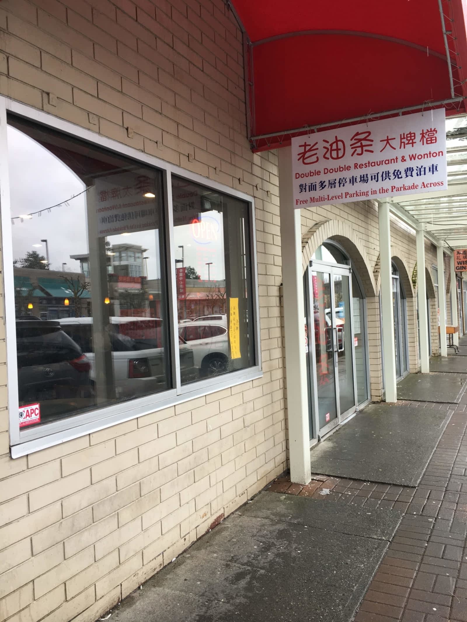 Photo credit: yellowpages.ca