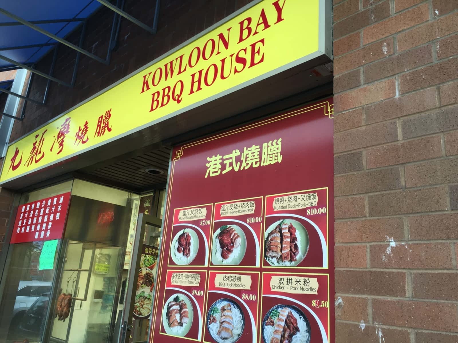 Photo credit: yellowpages.ca