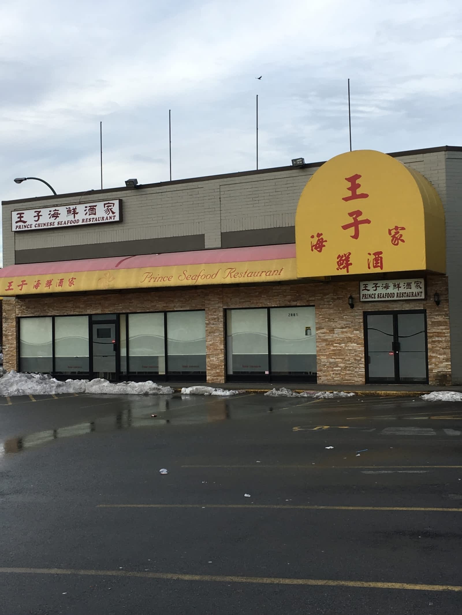 Photo credit: yellowpages.ca