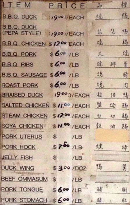 Sing Chong Food Centre Ltd Menu
