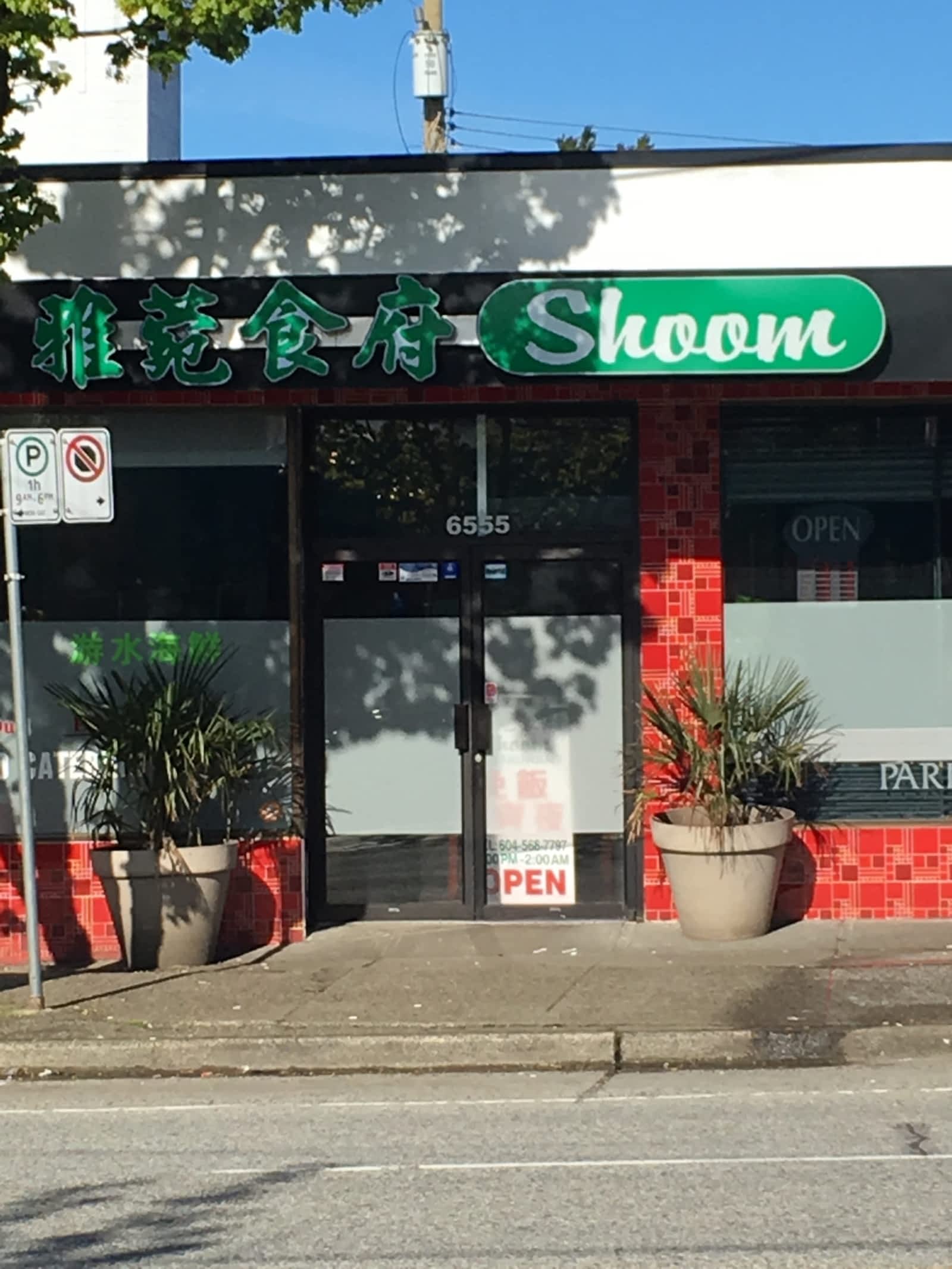 Photo credit: yellowpages.ca