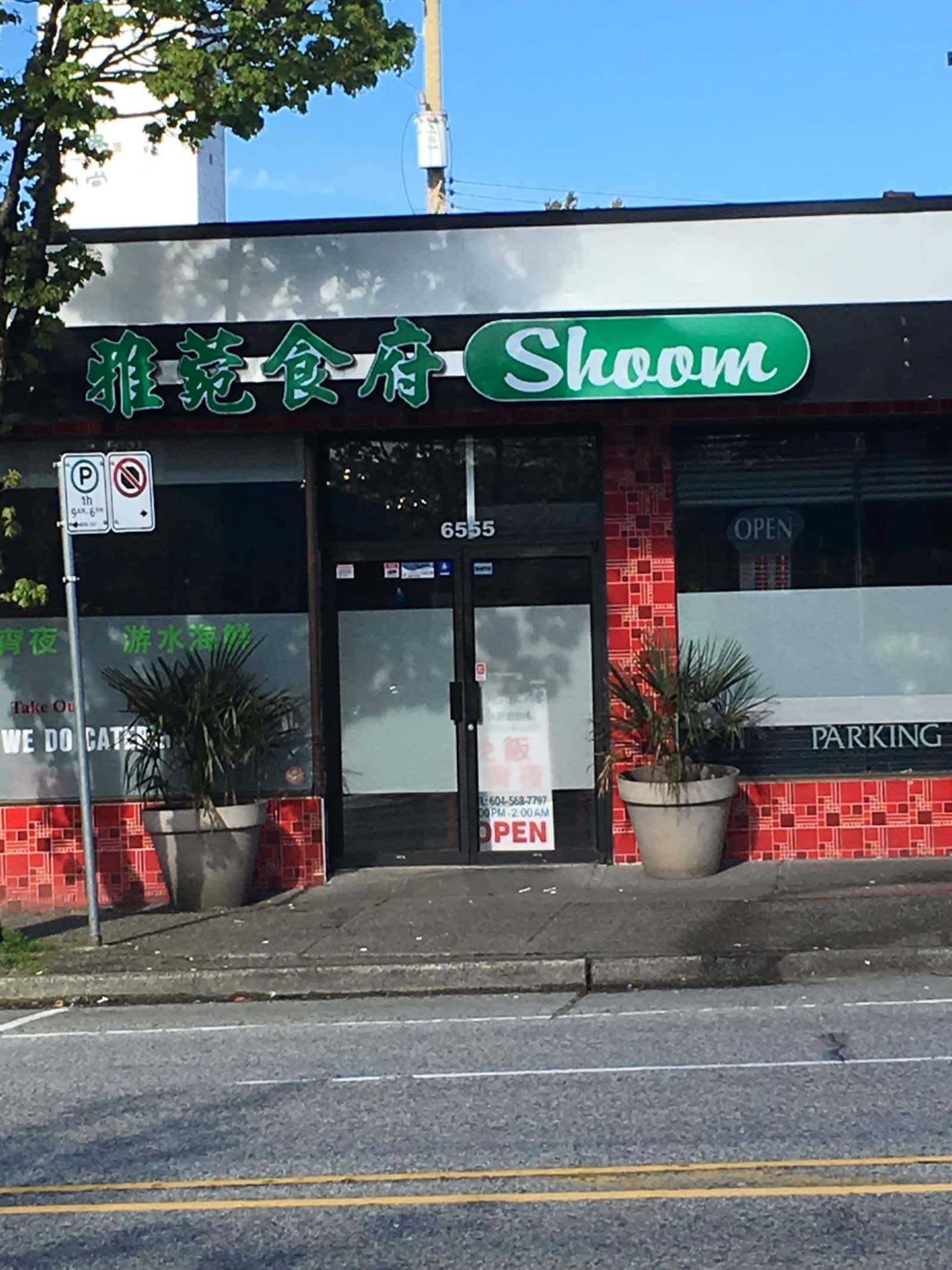 Photo credit: yellowpages.ca