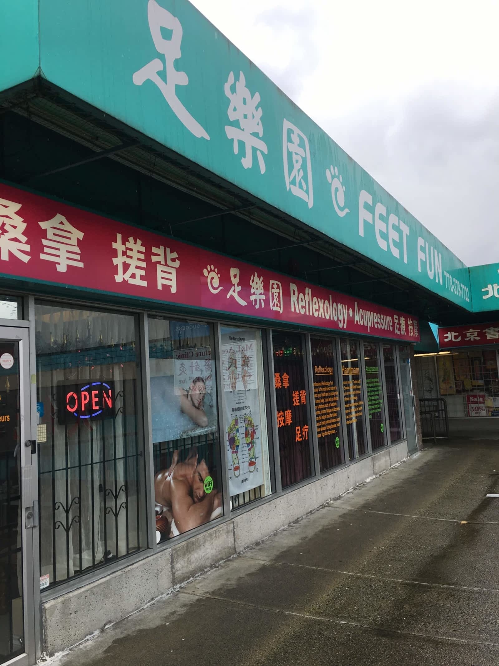 Photo credit: yellowpages.ca