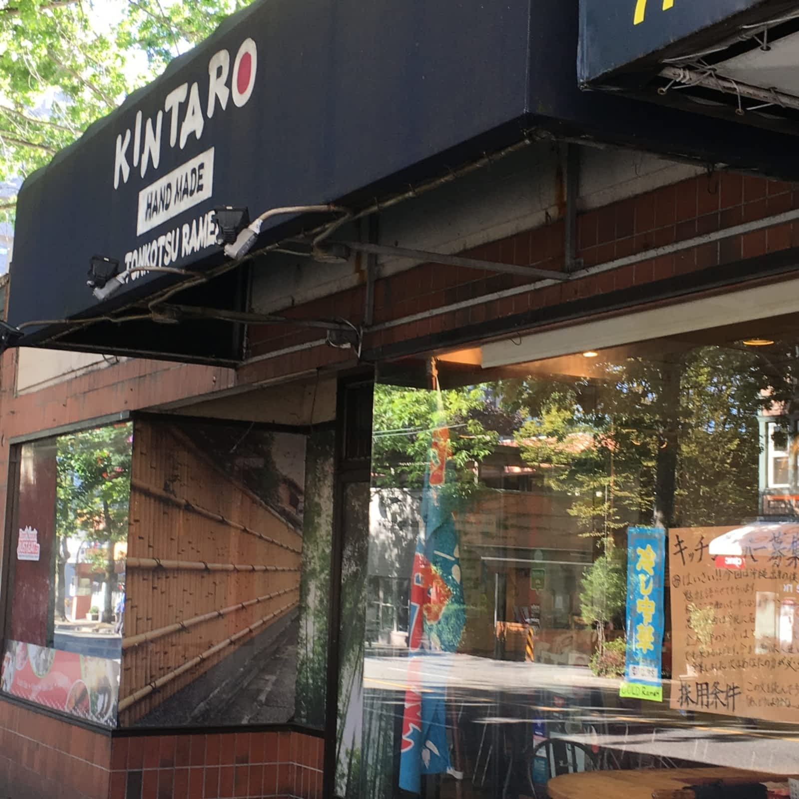 Photo credit: yellowpages.ca