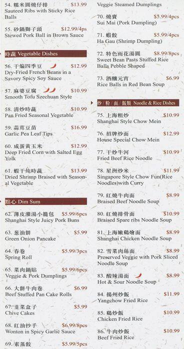 Shanghai Village Menu