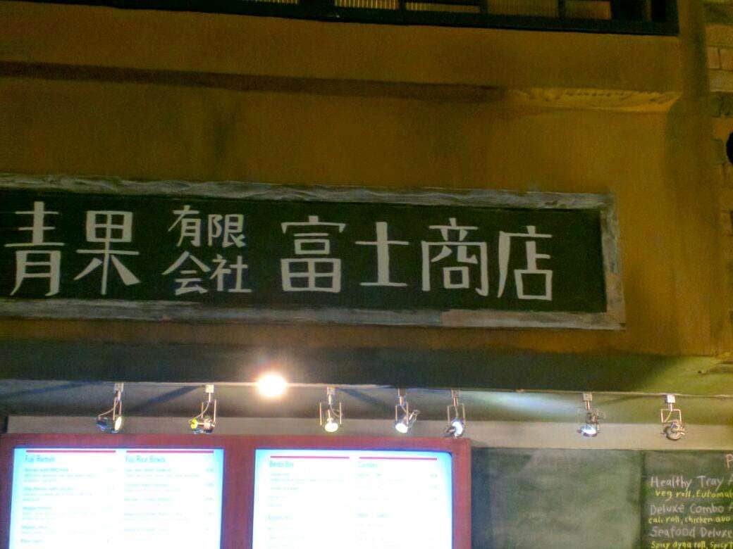 Photo credit: zomato