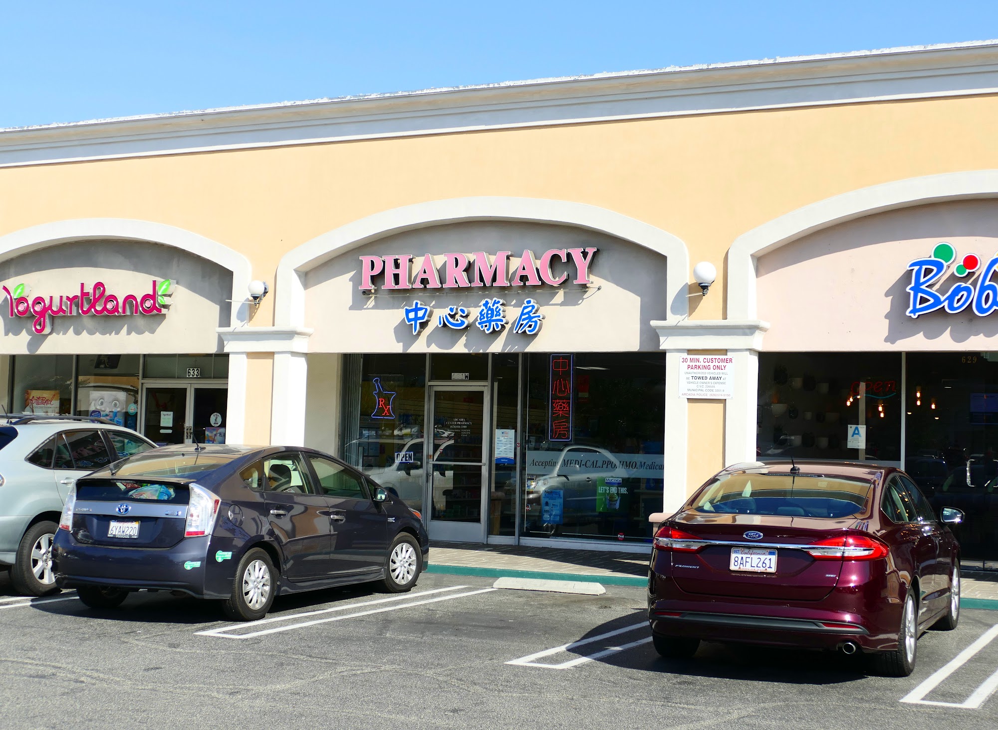 Arcadia Center Pharmacy