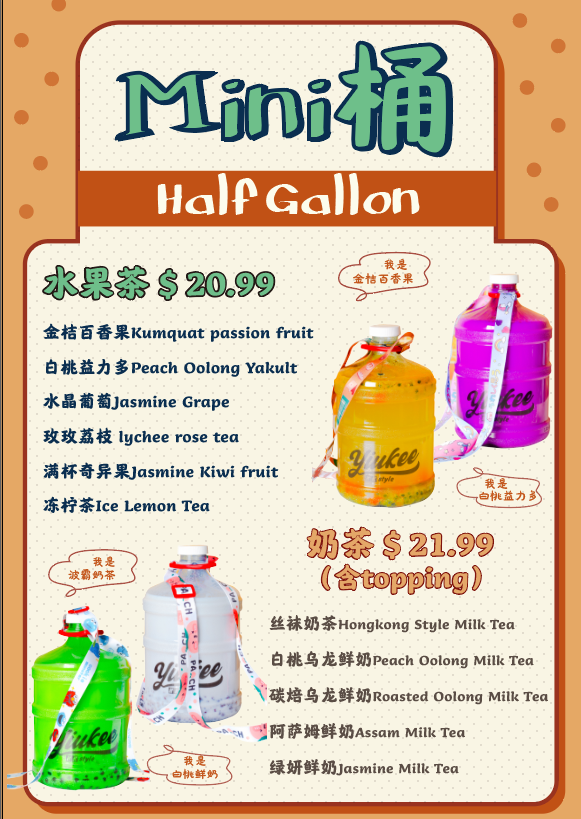Yiukee Hongkong Tea Station Menu