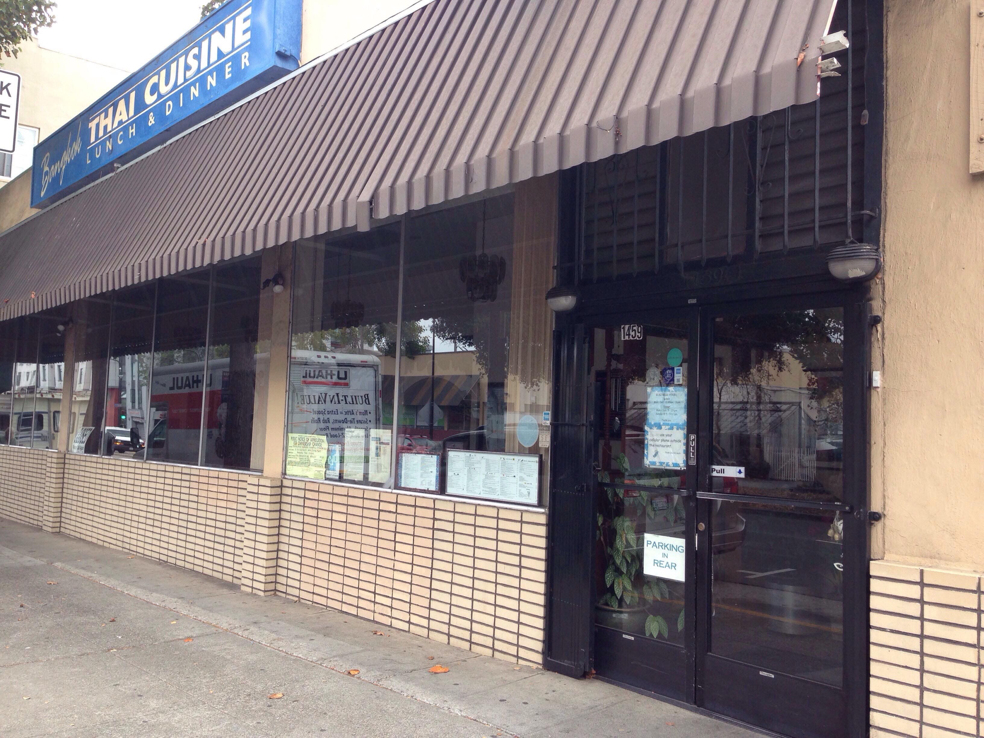 Photo credit: zomato