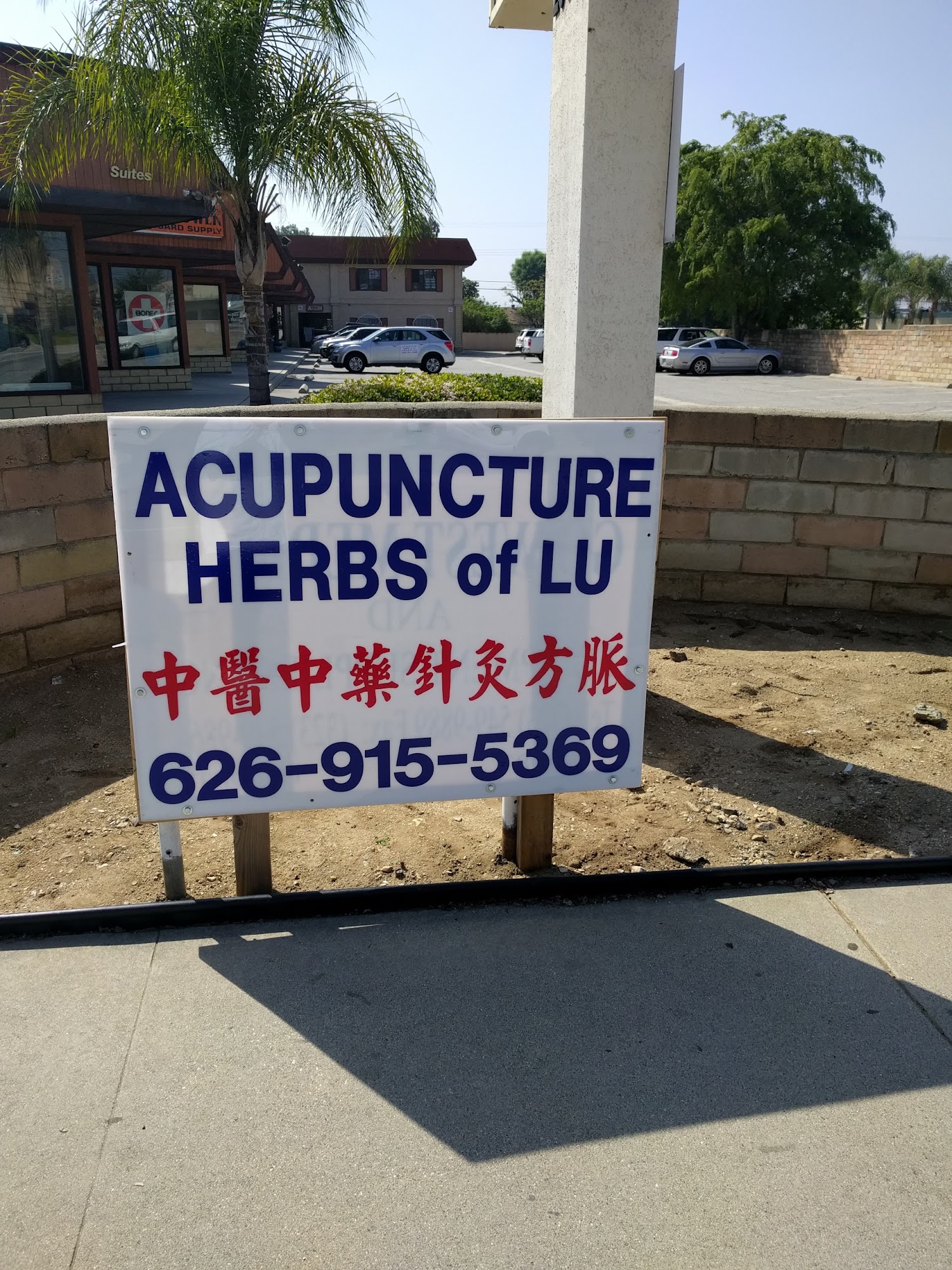 Acupuncture & Herbs of Lu