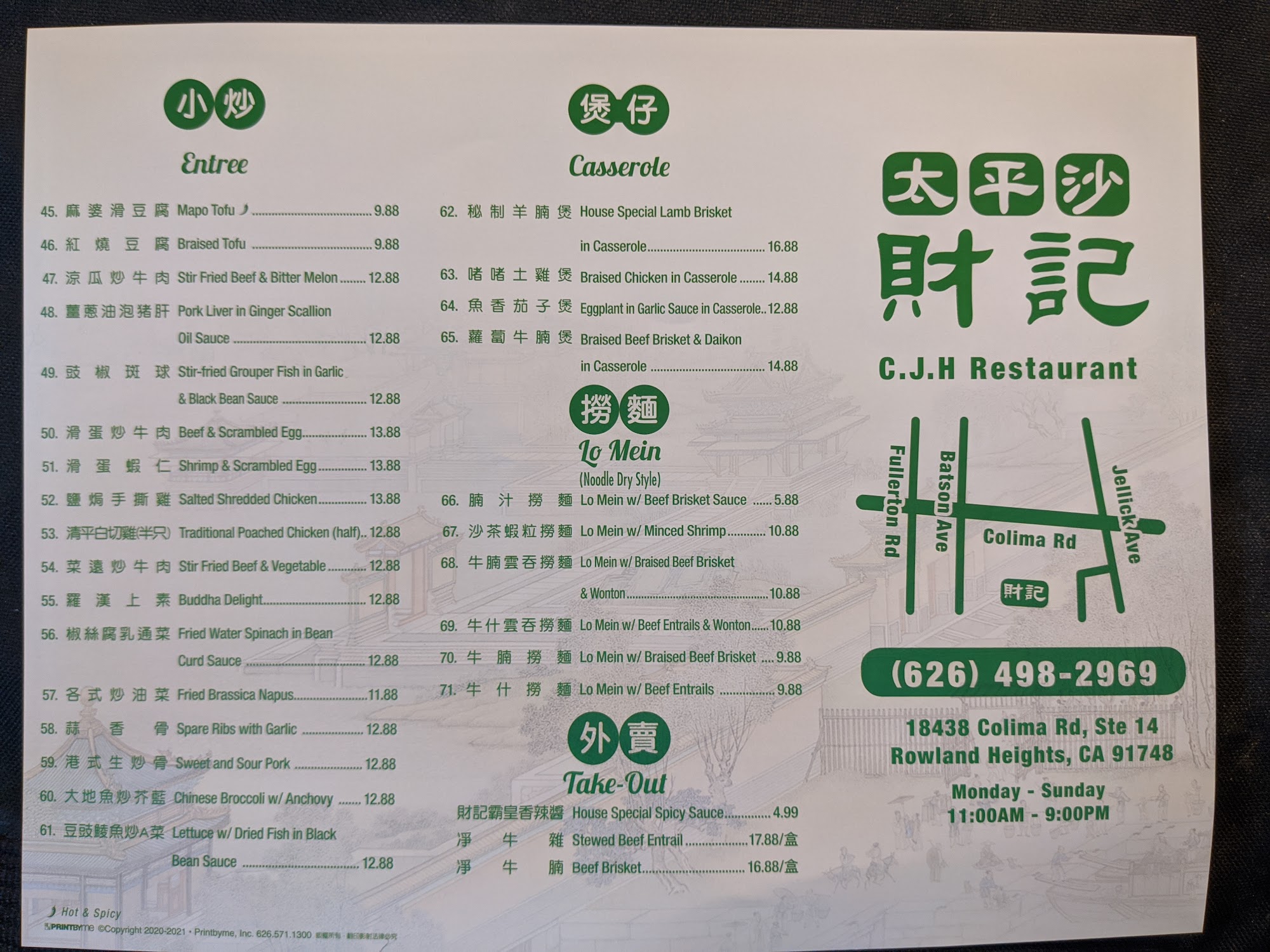 Photo credit: Google