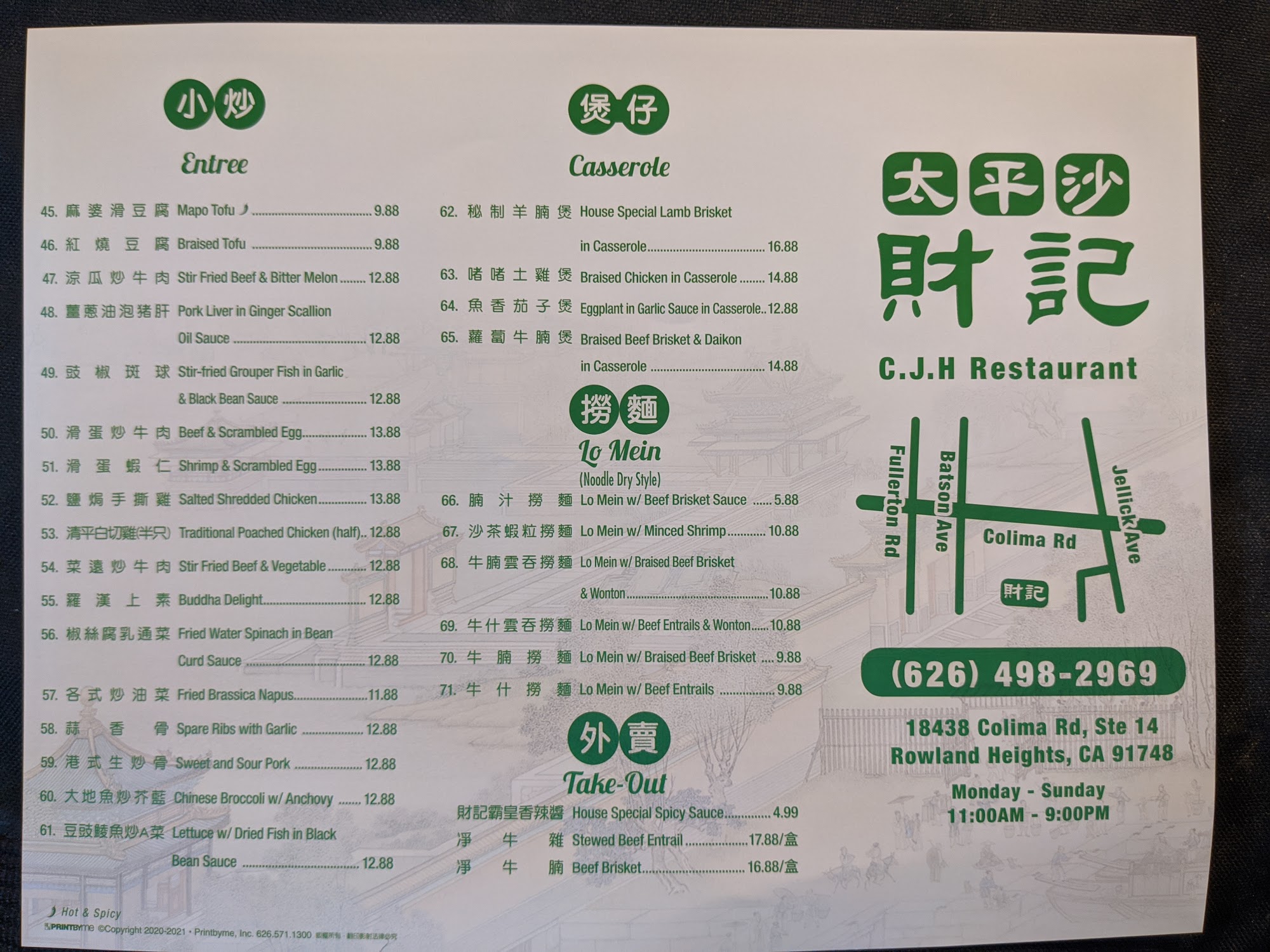 Photo credit: Google