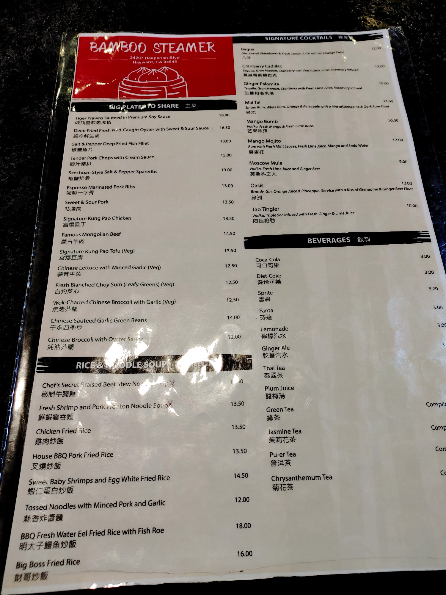 Photo credit: Google