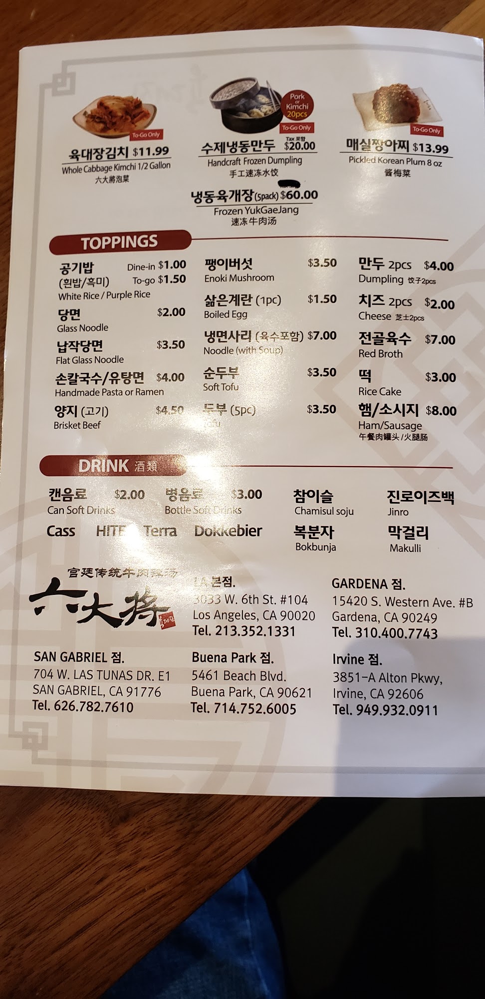 Photo credit: Google