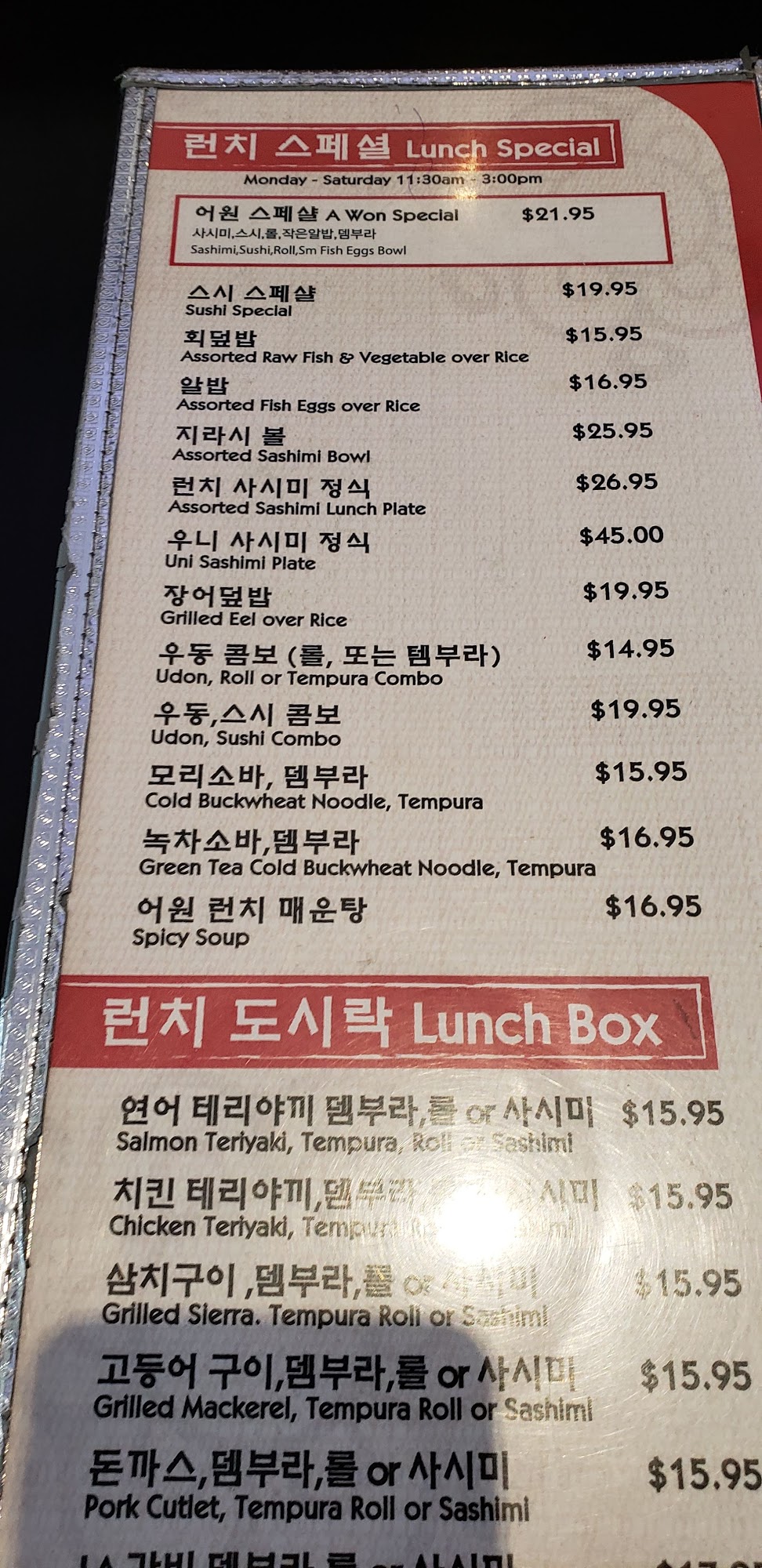 Photo credit: Google