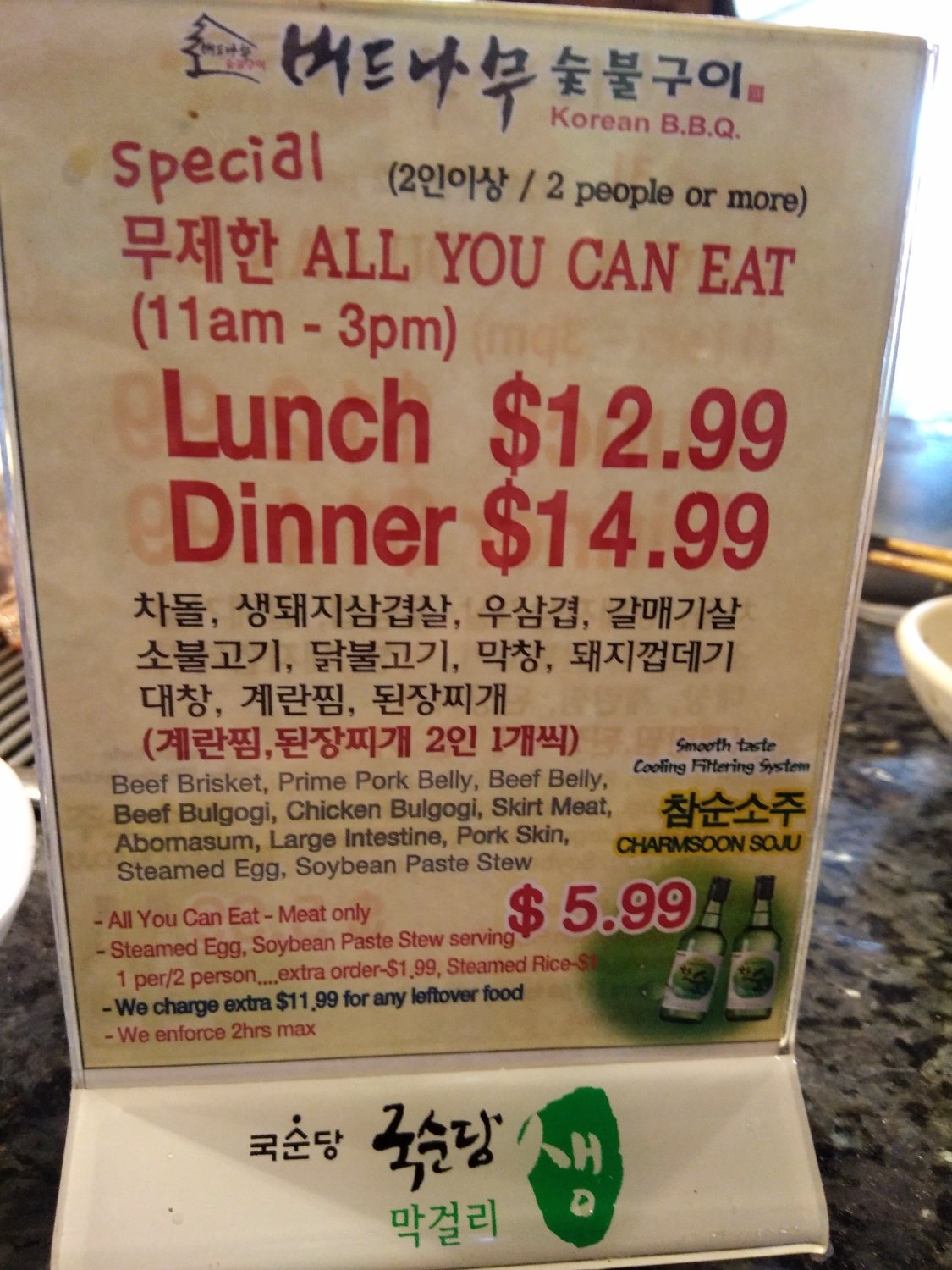 Photo credit: Tripadvisor