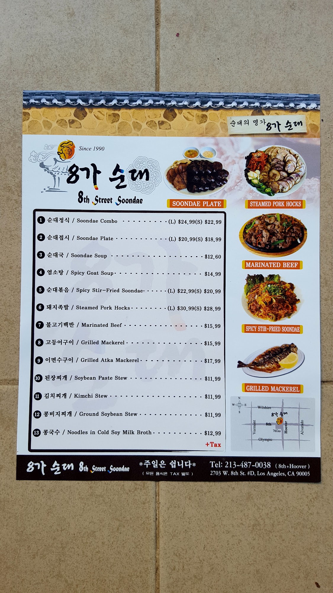 Photo credit: Google