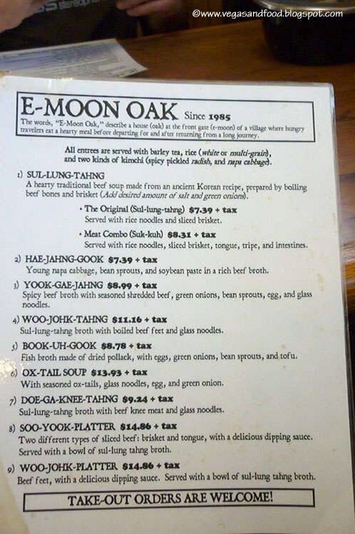 E Moon Oak Restaurant Menu