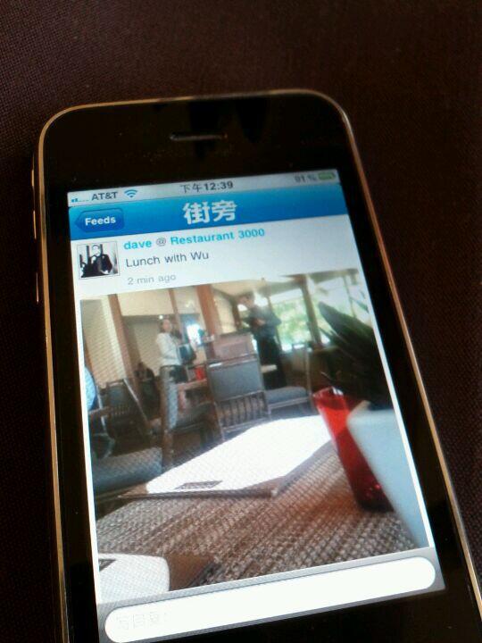 Photo credit: nextdoor