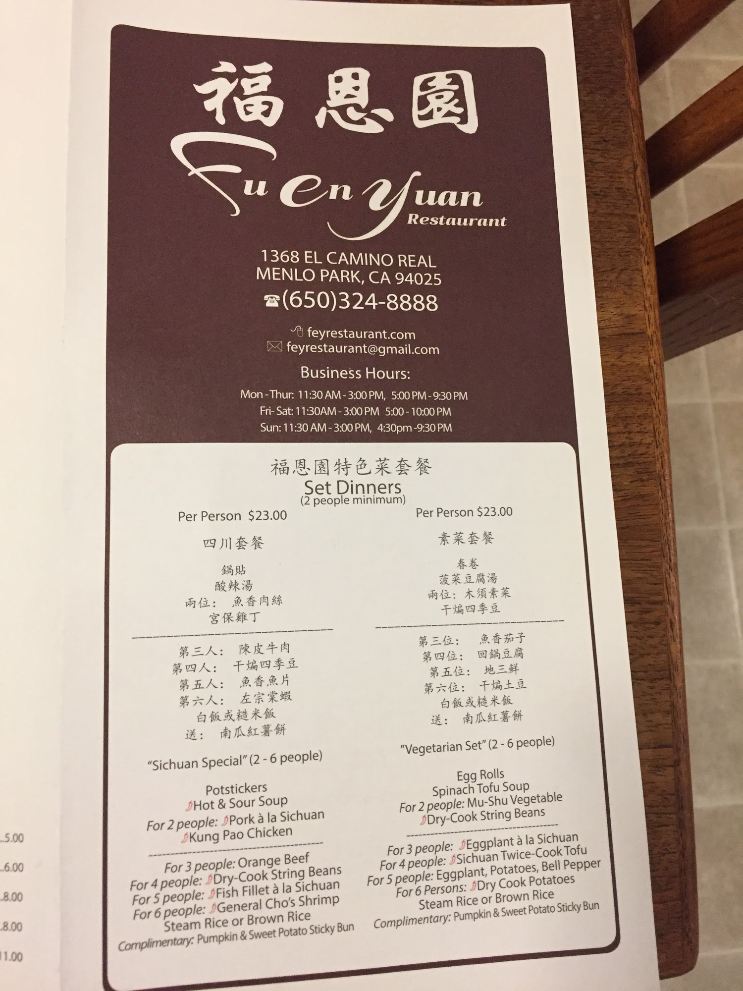 Photo credit: Google