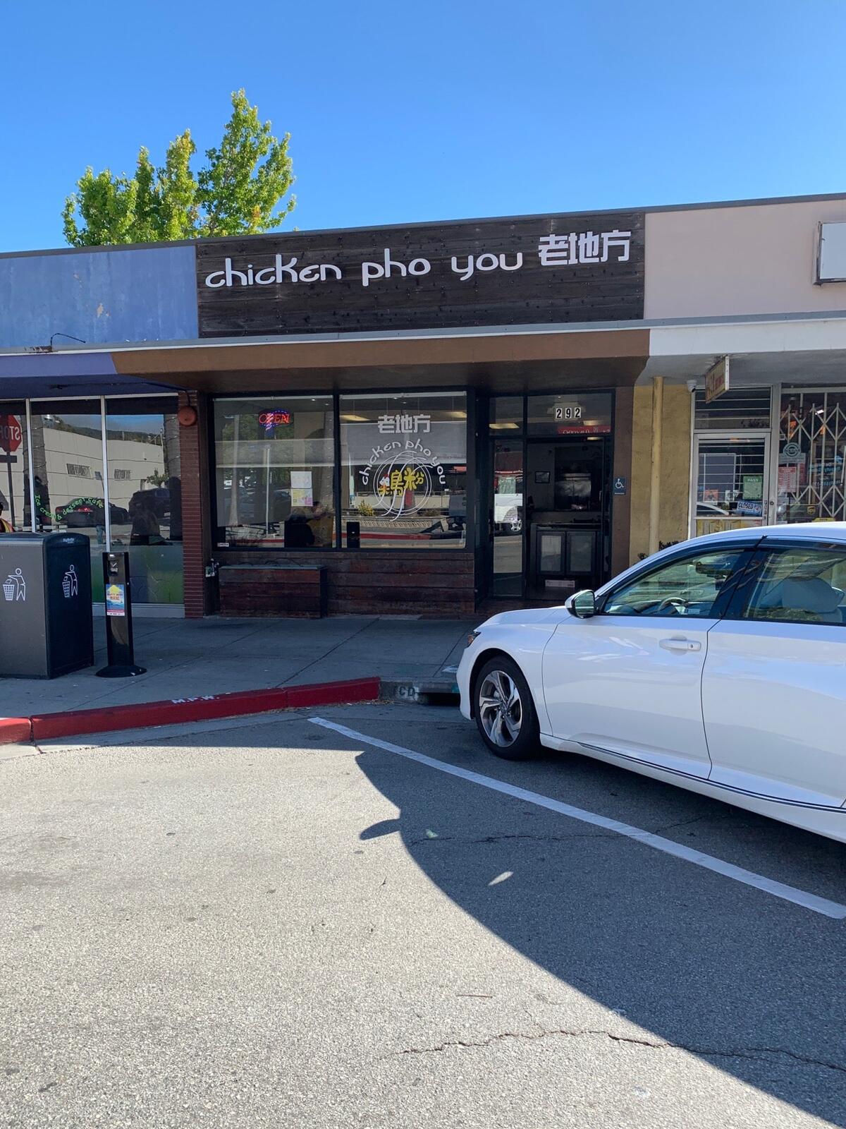 Photo credit: nextdoor