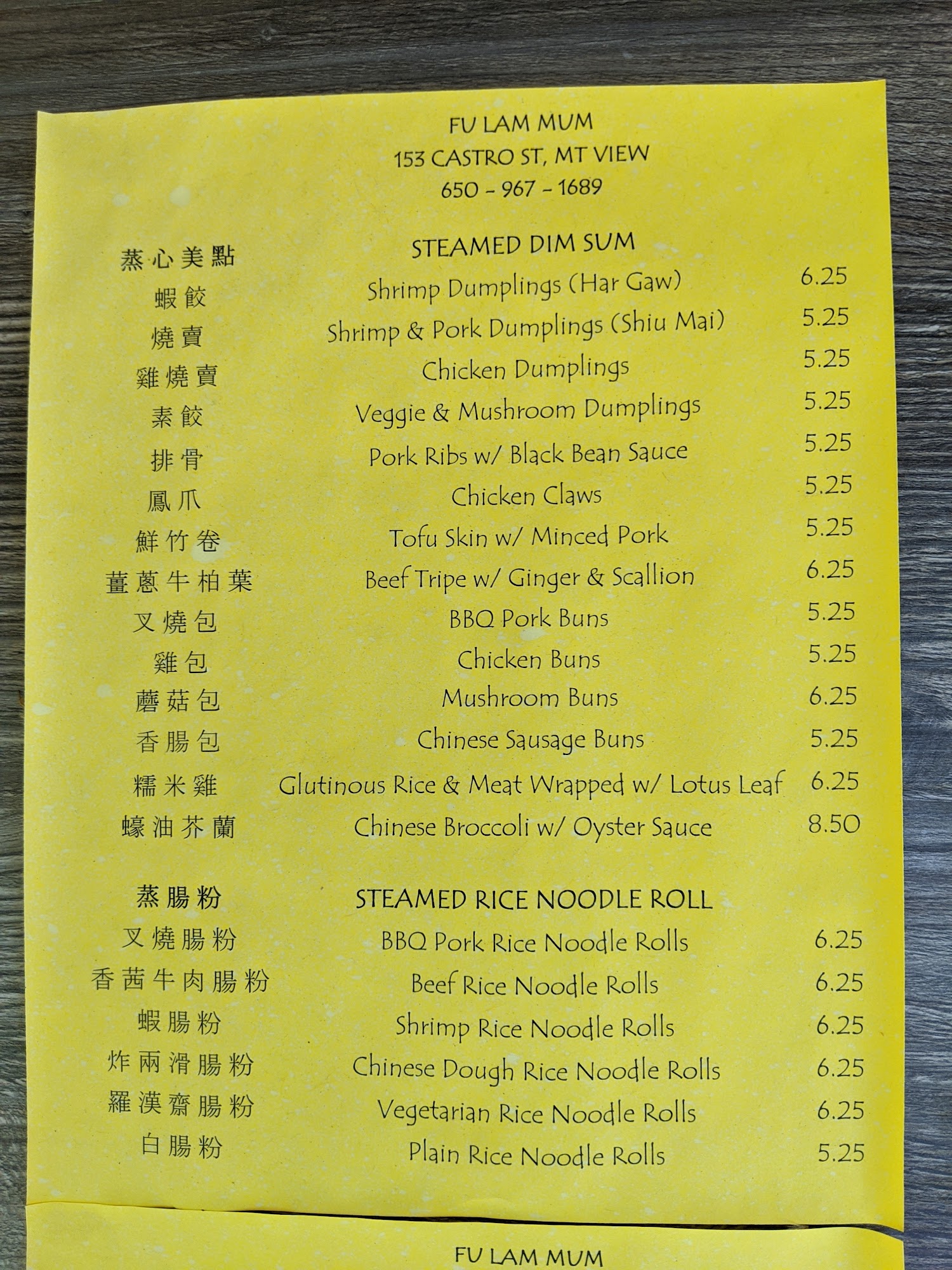 Photo credit: Google