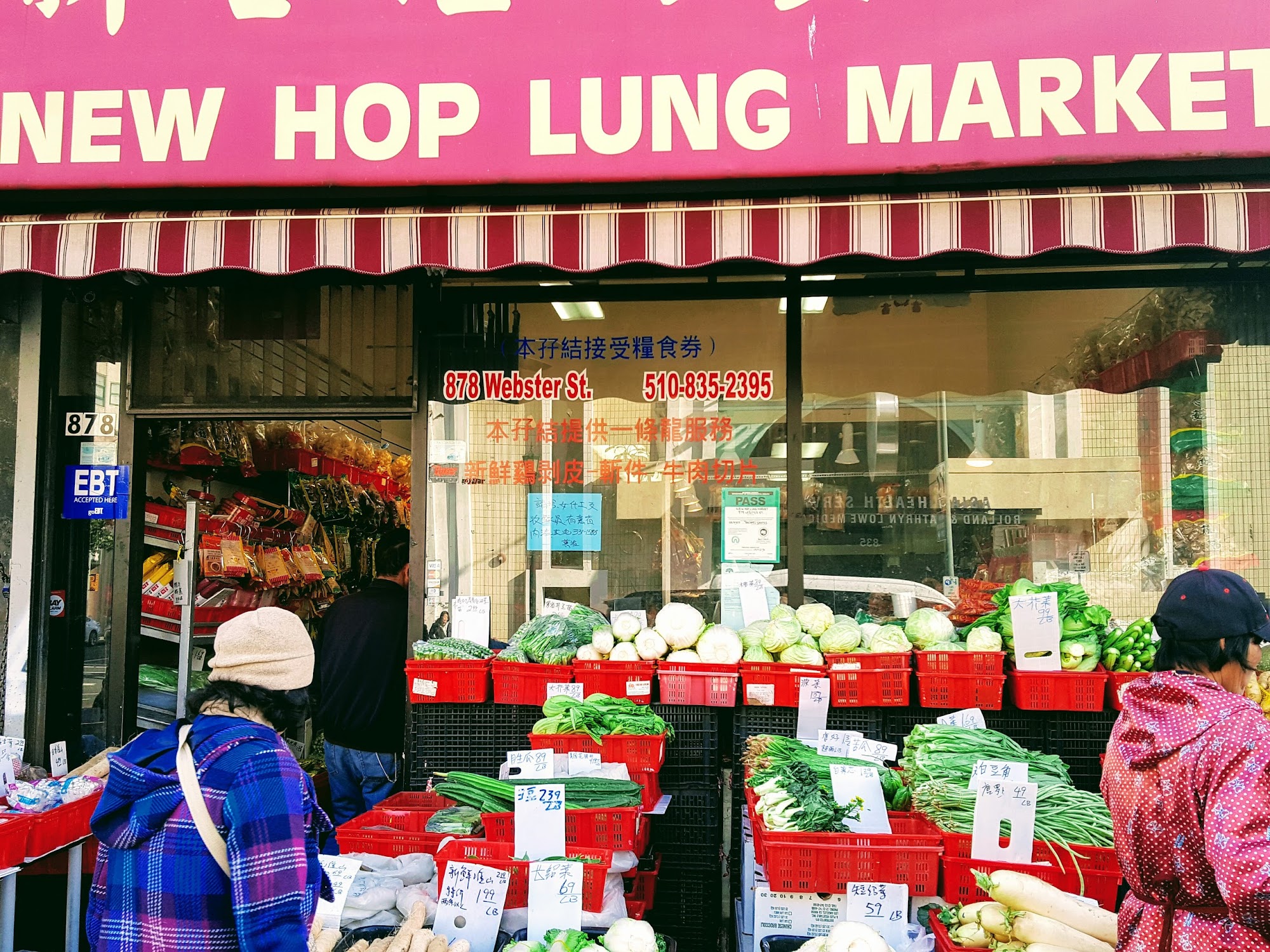 New Hop Lung Meat Market