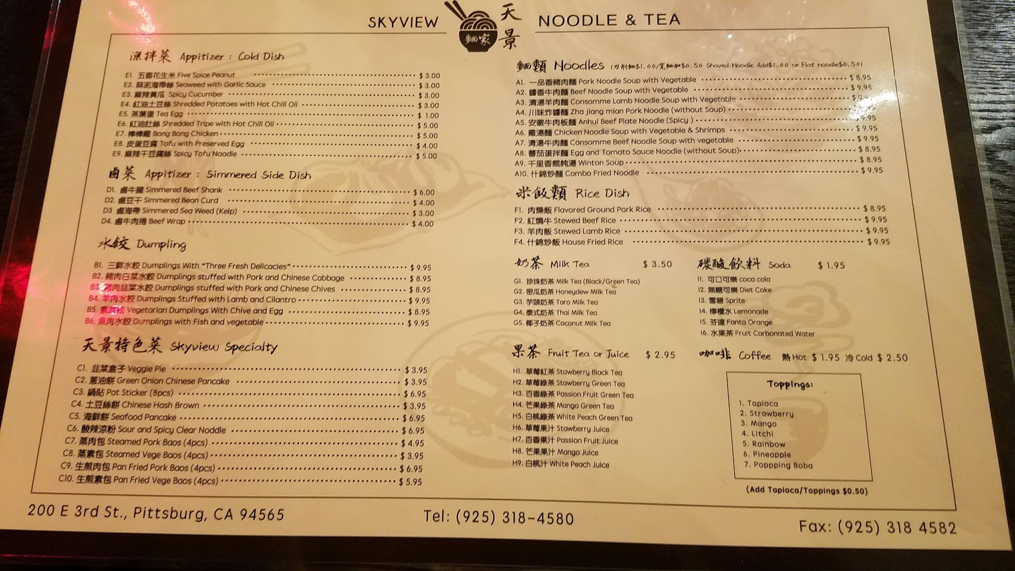 Photo credit: Google