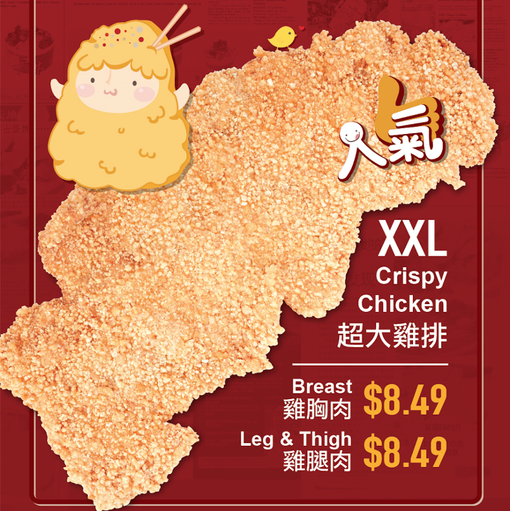 Photo credit: grubhub
