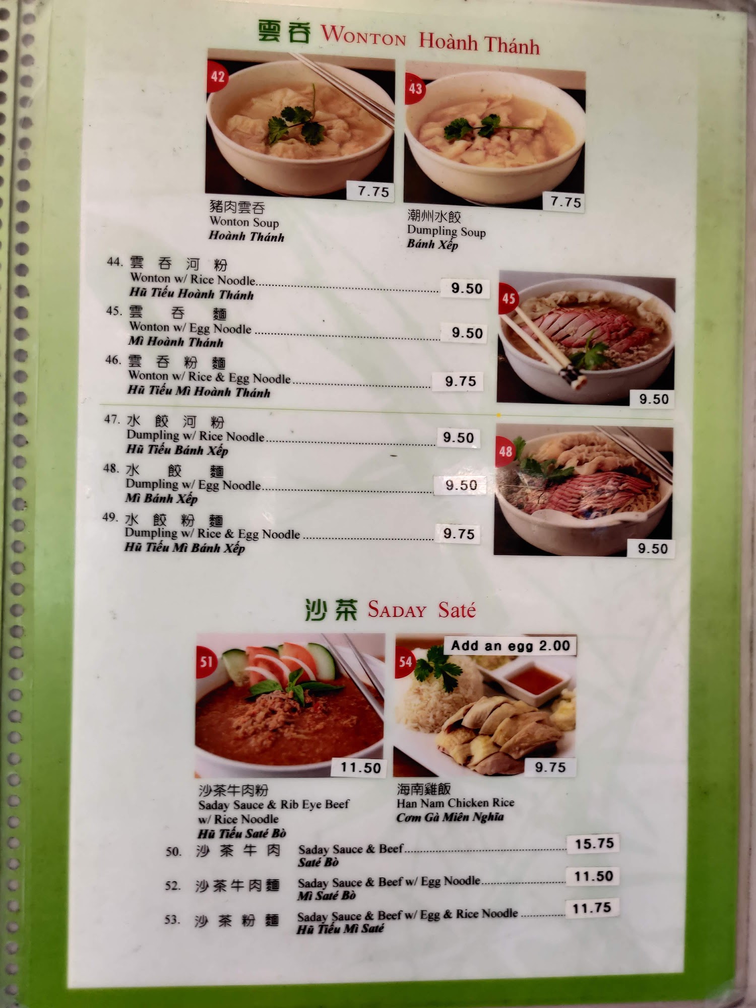 Photo credit: Google